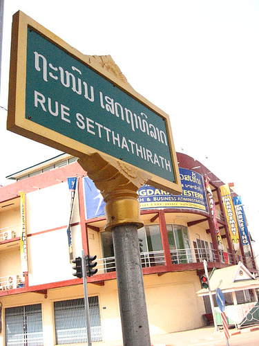 [street+sign+laos.jpg]