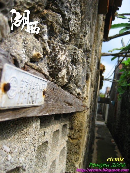 [syujia_historic_houses.jpg]