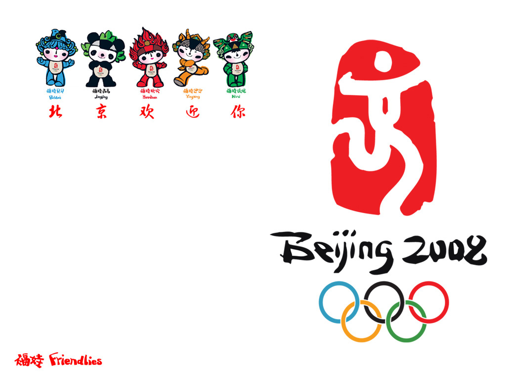 [Olympics-2008-wallpapers-04.jpg]
