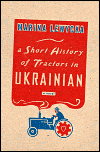 [short_history_of_tractors_in_ukrainian.gif]