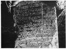 Stone Inscription from Bayt al-Hadir