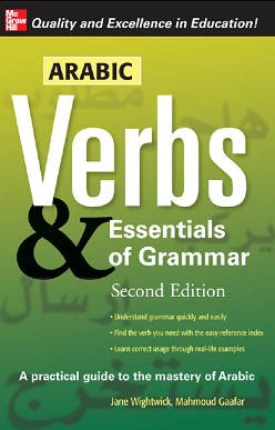 Arabic Verbs & Essentials of Grammar, 2nd Edition Arabic+Verbs+%26+Essentials+of+Grammar,+2nd+Edition