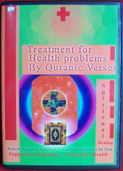 [2)Medical+treatments+with+Verses+of+Quran+-with+Hypnosis+and+spiritual+ruhani+theraphy.JPG]