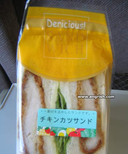 [dericious-sandwich.jpg]