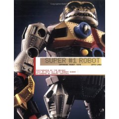 [SUPER+ROBOT.jpg]