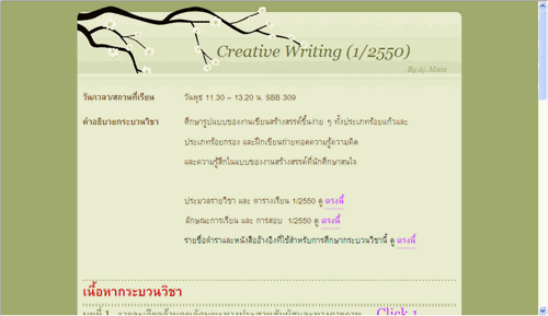 [innovativewriting_homepage.gif]
