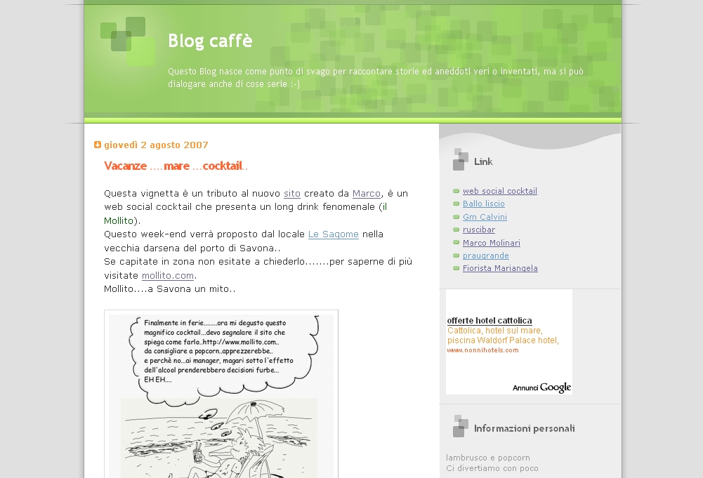 [20070802_blog-cafe.jpg]
