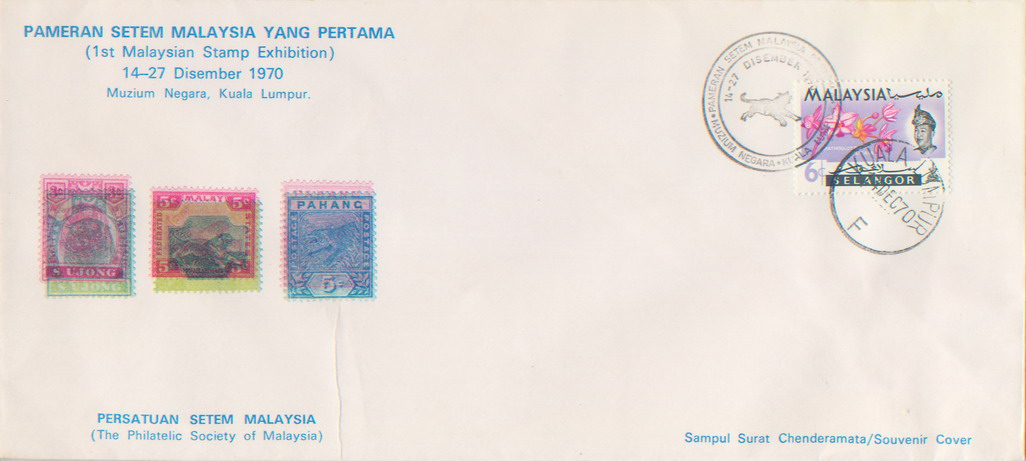 [1970+1st+Malaysian+Stamp+Ex+Error+Cover.jpg]