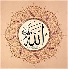 [Islam-240px-Allah-eser.jpg]
