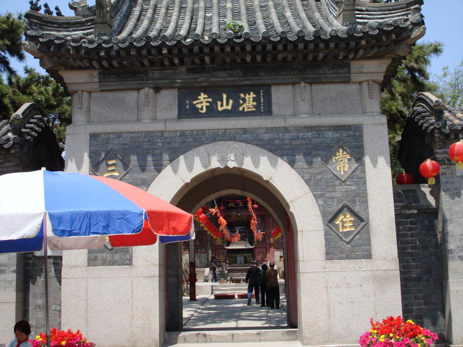 [Qingdao+2008+Daoist+Temple_1.jpg]