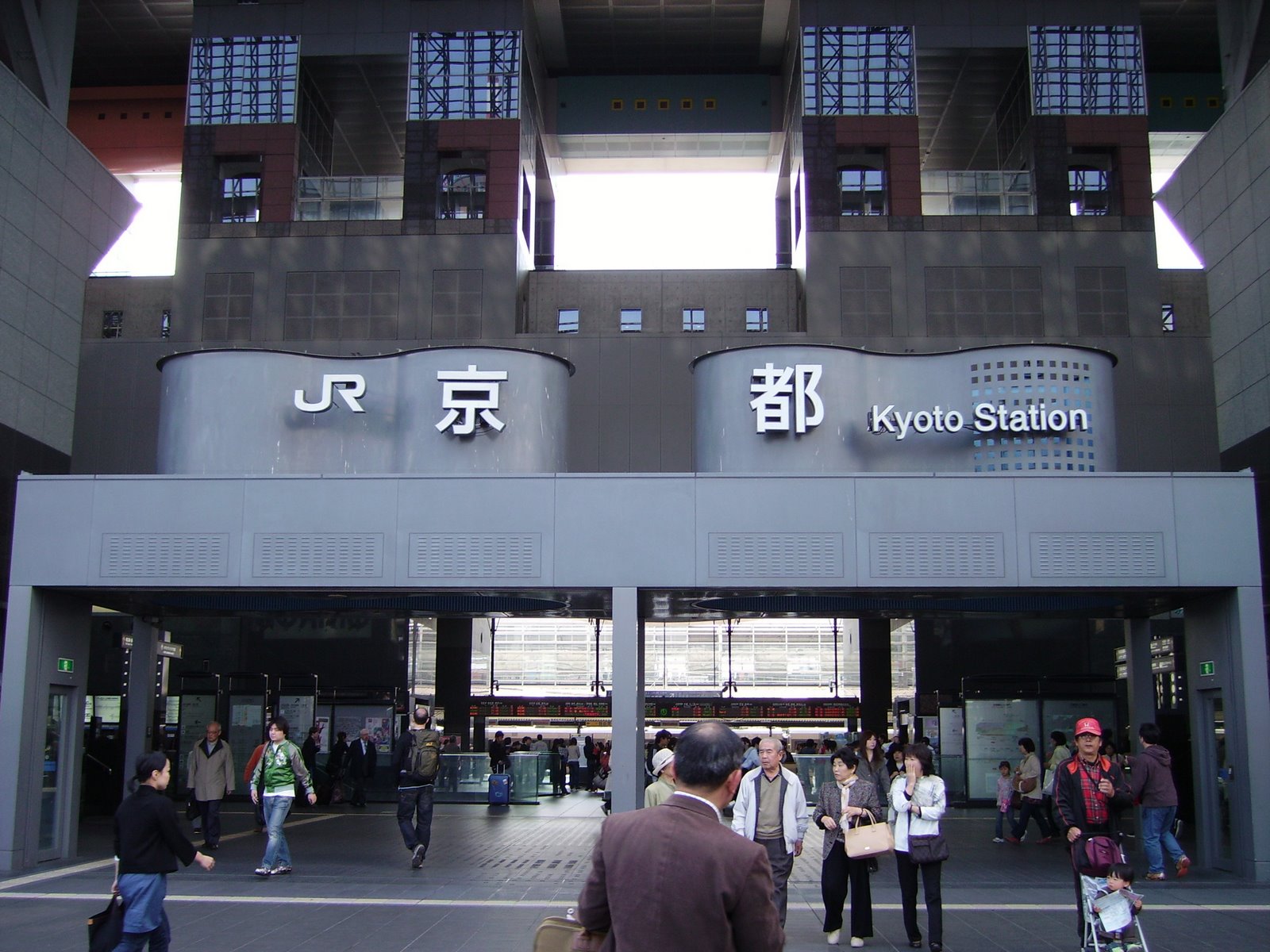 [Kyoto+Station+3.jpg]