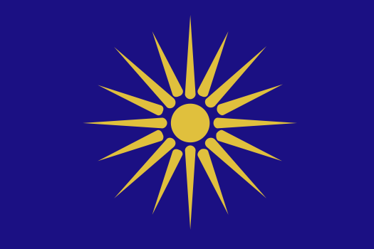 [μακεδονικη+σημαία.png]