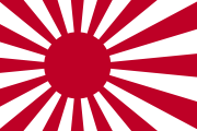 [Japanese+Imperial+Flag.jpg]