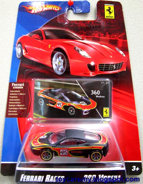 [HW+Ferrari+01.jpg]