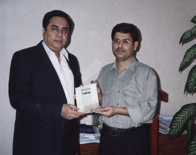 Author with Mr. Shujat Ali Baig