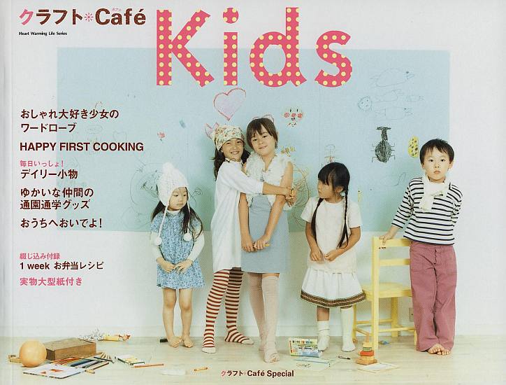 [japanese+craft+book+craft+kids.jpg]