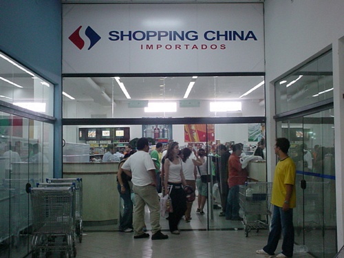 [Shopping+China+Salto+del+Guaira.jpg]