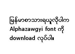 Alpha Zawgyi Font For Windows 7 32 Bit