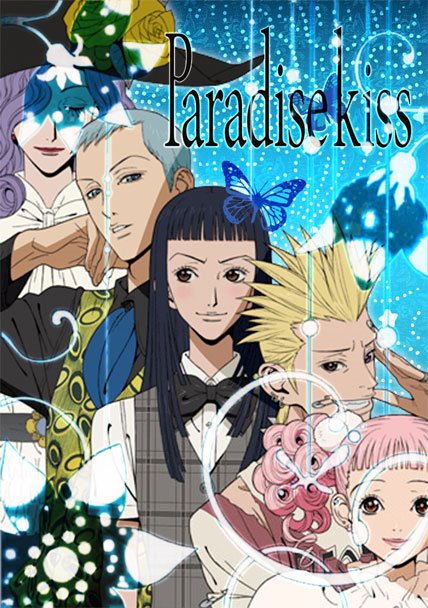 [AS-Paradise-Kiss.jpg]