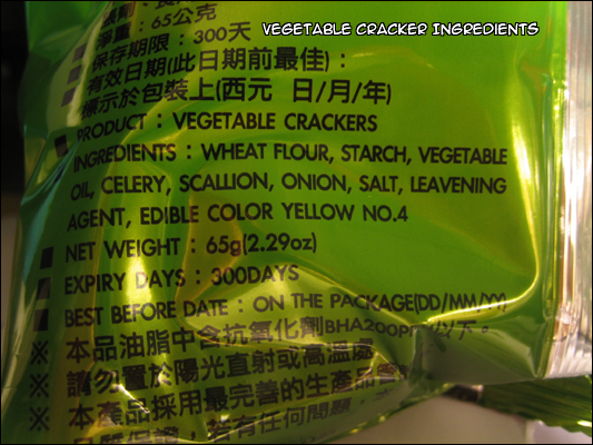 [vegetablecrackeringredients.png]