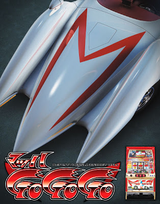 Speed Racer / マッハGoGoGo / Meteoro