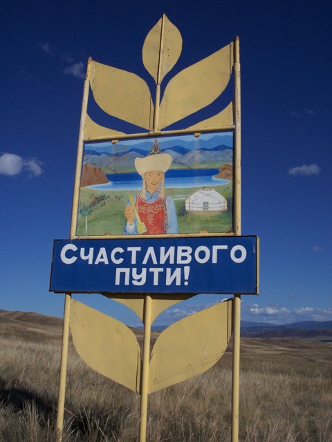 [Altai-Sayan+Region+258a.jpg]