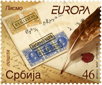 [Serbia_EUROPA+2008_stamp+1.jpg]