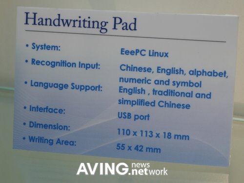 [Handwriting+Pad+Eee+PC.jpg]