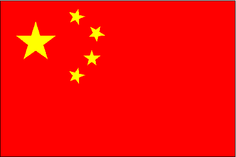 [screen-china_national_flag.gif]