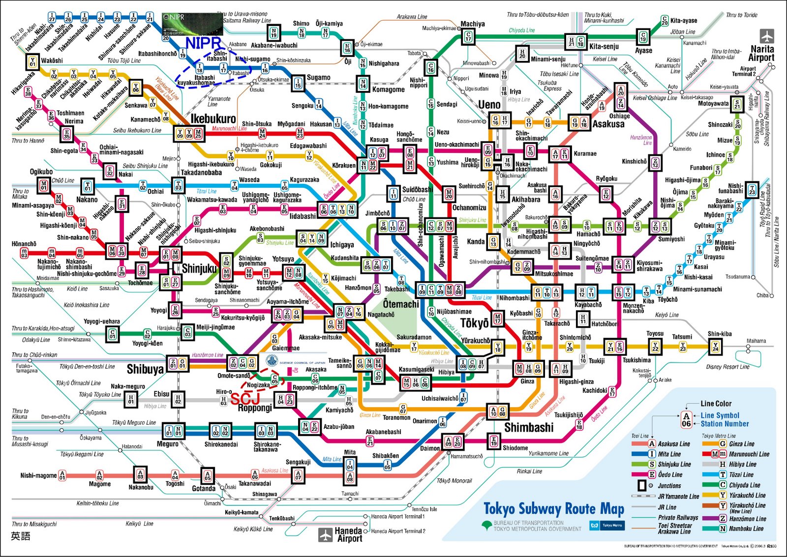 [tokyo+metro.jpg]