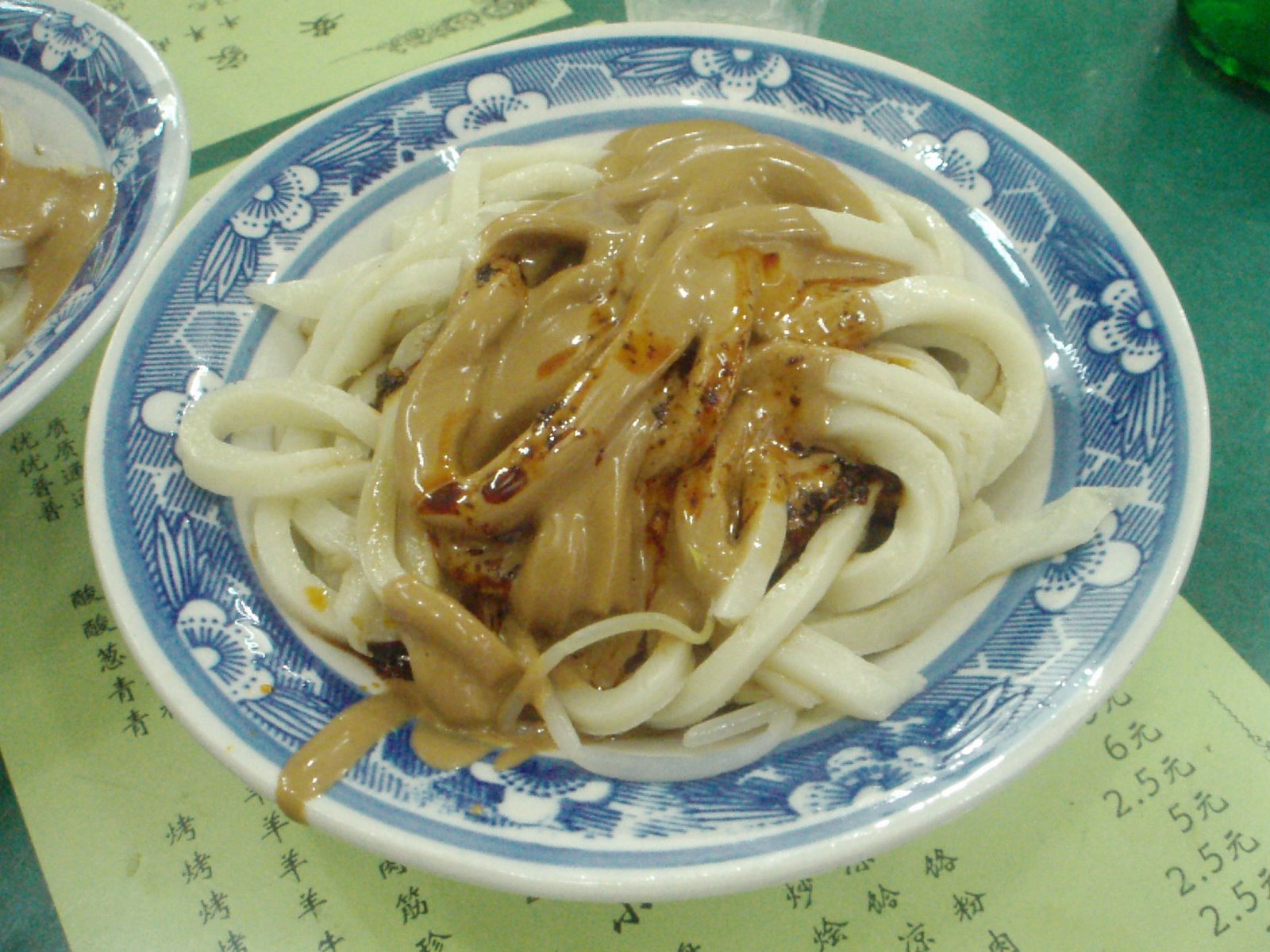 [noodles+with+sesame.JPG]