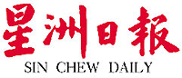 [Sin+Chew+Daily_308.gif]