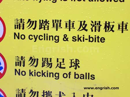 [no-kicking-of-balls.jpg]