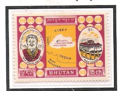 [BHUTAN+STAMP+SHOWING+SIKKIM+AS+SEPERATE+COUNTRY.jpg]