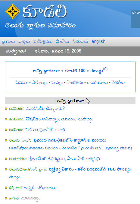 [Telugu+in+Firefox-11.jpg]