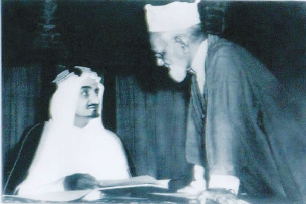 Maulana Aslam Jairajpuri with Prince Faisal of KSA at Jamia Millia Islamia Delhi
