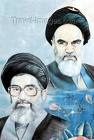 [KhameneiandKhomeini.jpeg]