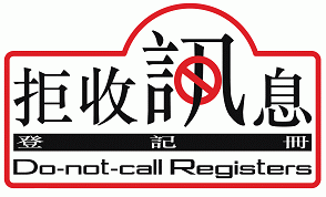 [do-not-call_registers.png]