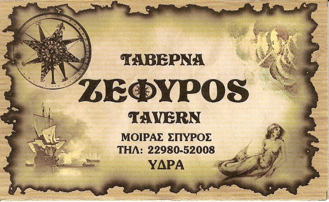 [Zefyros+Business+Card.jpg]