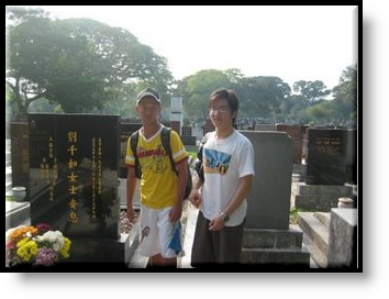 [Youth-Park+Christian+Cemetery.png]
