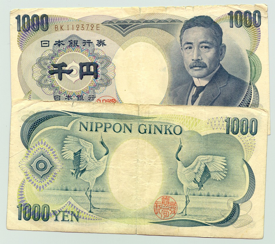 [yen.jpg]