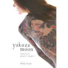 Yakuza Yakuza+moon