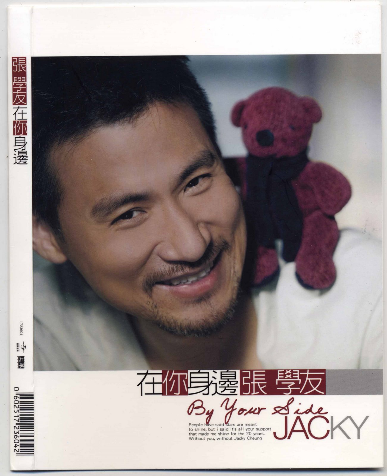 [00-jacky_cheung-by_your_side-proper-cpop-2007-cover-cocmp3.jpg]