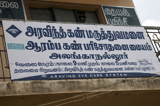 sign outside rural clinic in english and Tamil
