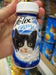 [cat+milk.jpg]