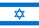 [125px-Flag_of_Israel.svg.png]