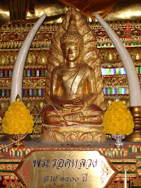 Phra Rot Luang