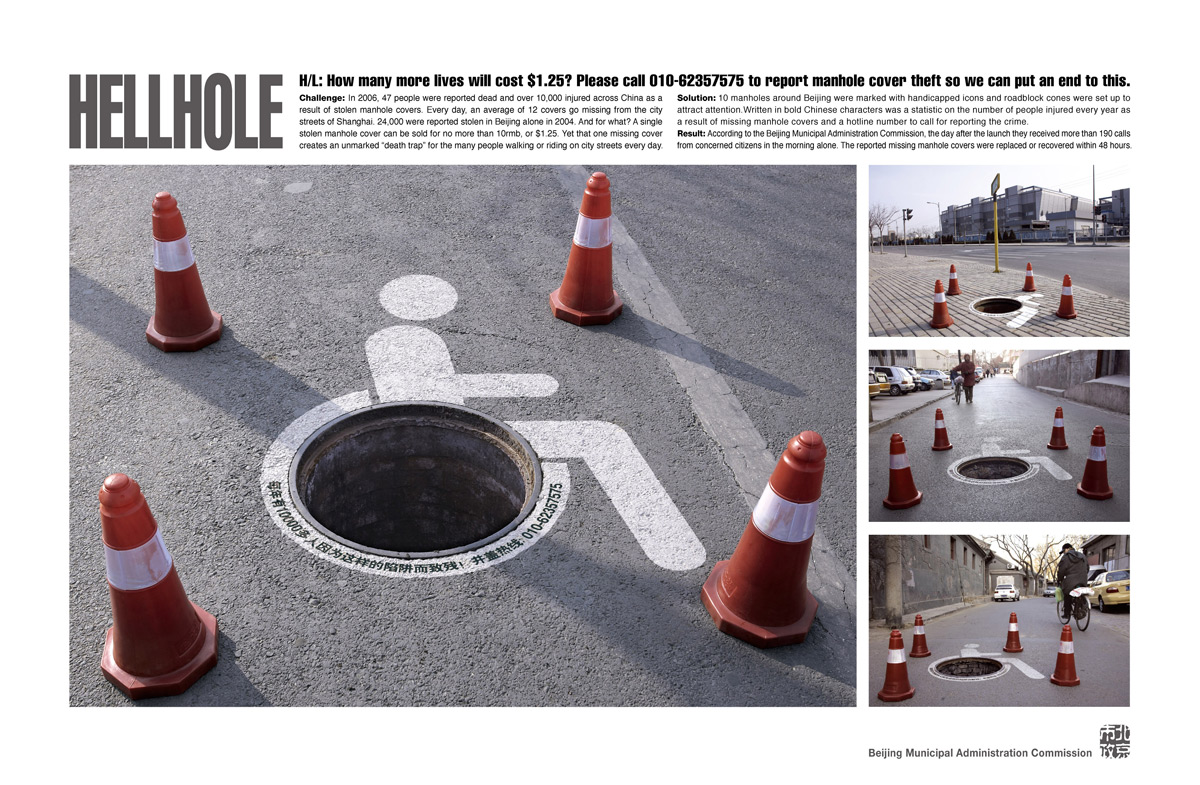 [manhole_cover.jpg]