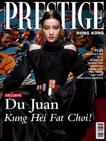[Du+Juan+-+HK+Prestige+Magazine+February+2008.jpg]