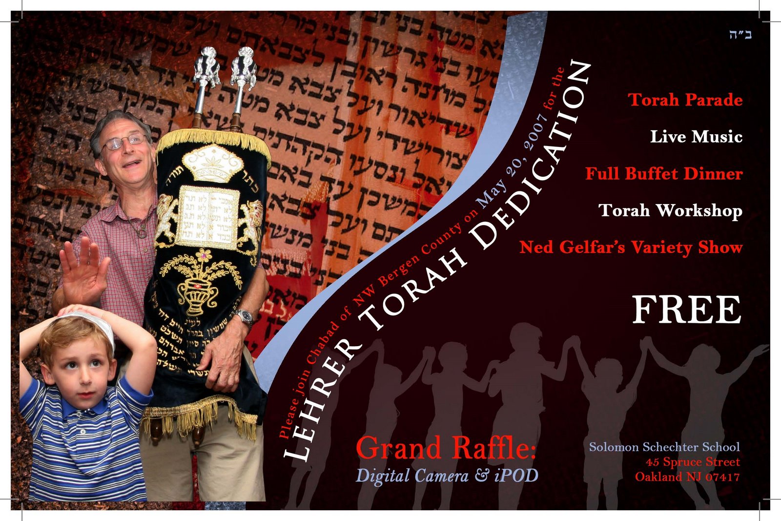 [Torah+Front.jpg]